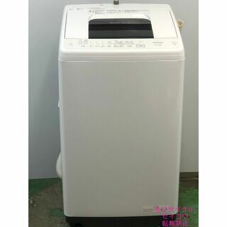 高年式 22年7Kg日立洗濯機 2405031106(洗濯機)