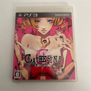 Catherine Cottage - キャサリン