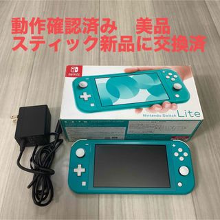 ニンテンドースイッチ(Nintendo Switch)のNintendo Switch Lite ニンテンドースイッチライト ターコイズ(携帯用ゲーム機本体)