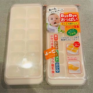 ダイソー(DAISO)の離乳食 フリージングトレー 保存容器 2個セット(離乳食調理器具)