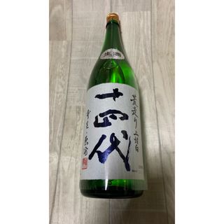 ジュウヨンダイ(十四代)の十四代荒走り上諸白(日本酒)