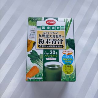 コープ　九州産大麦若葉の粉末青汁　3g☓30本