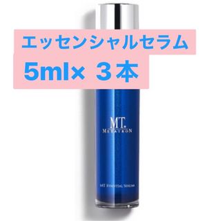 MT METATRON - MTメタトロン エッセンシャルセラム　5ml✖️3本