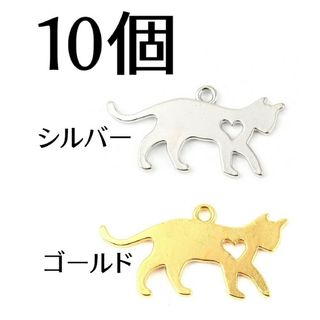 ③　ゴールド　シルバー　パーツ　ピアス　チャーム　猫　ハンドメイド(各種パーツ)