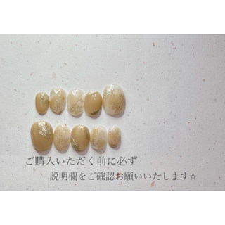 【№010】ネイルチップ ハンドメイド ニュアンス ブラウン ラメ コスメ/美容のネイル(つけ爪/ネイルチップ)の商品写真