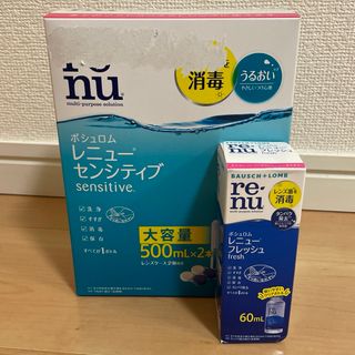 レニュー センシティブ（500ml×2本＋フレッシュ 60ml×1本） (その他)