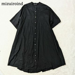 ミズイロインド(mizuiro ind)の美品 ミズイロインド バンドカラー シャツワンピース ロング丈 F 黒 洗える(ロングワンピース/マキシワンピース)