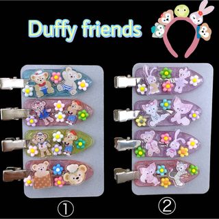 ダッフィー - Disney Duffy ディズニー ダッフィー 前髪クリップ ヘアピン 新品