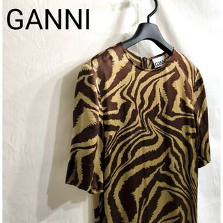 GANNI ガニー シルク レオパード ドレス ワンピース ブラウン 32