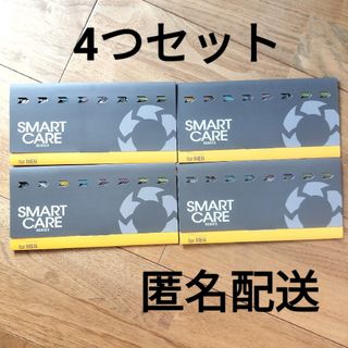 ディーエイチシー(DHC)のDHC SMART CARE SERIES メンズ化粧品アメニティ4つセット(化粧水/ローション)