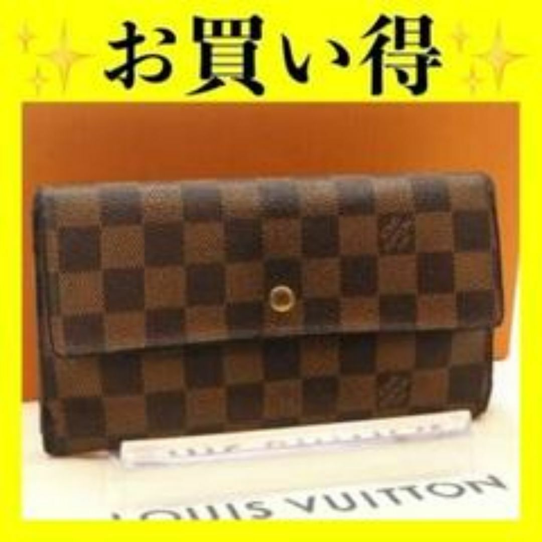 LOUIS VUITTON(ルイヴィトン)の【新型モデル】ルイ ヴィトン　ダミエ　インターナショナル　折り財布　財布 レディースのファッション小物(財布)の商品写真