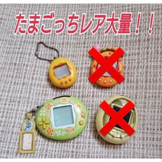 【即購入◎】たまごっち 2つセット！