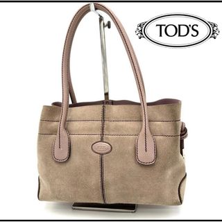 トッズ(TOD'S)の【TOD’S 】 ハンドバッグ Dバッグ スエード生地(ハンドバッグ)