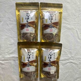 スッキリ ごぼう茶 4袋 セット(健康茶)