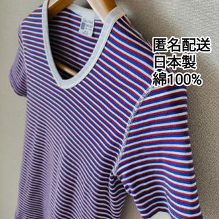 ブルーワーク(BLUE WORK)のトゥモローランド ブルーワーク Tシャツ ボーダー 美品 綿100%(Tシャツ/カットソー(半袖/袖なし))