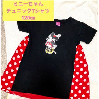 ディズニー(Disney)のディズニー　ミニーちゃん　チュニック　Tシャツ　120㎝(ワンピース)