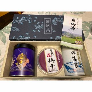 御銘茶　神奈川県産　セット(茶)