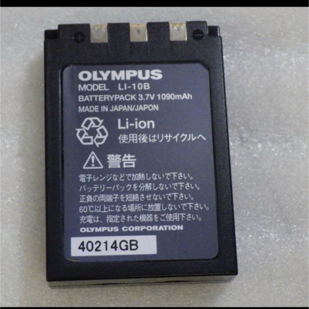 OLYMPUS オリンパスCAMEDIA C-770  動作品保証 スマホ/家電/カメラのカメラ(コンパクトデジタルカメラ)の商品写真