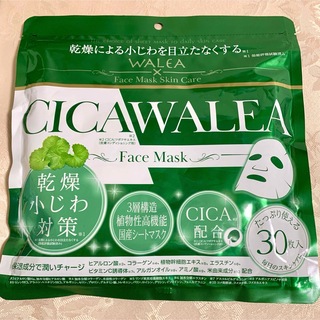 CICAシカ WALEA ワレア フェイスマスク 30枚入 1袋 日本製 パック