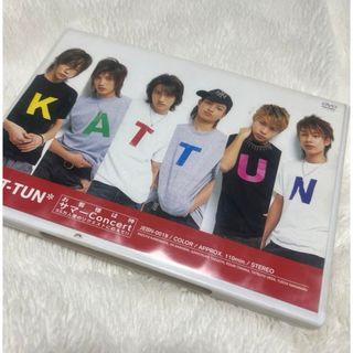 KAT-TUN - お客様は神サマー Concert 55万人愛のリクエストに応えて!!」 