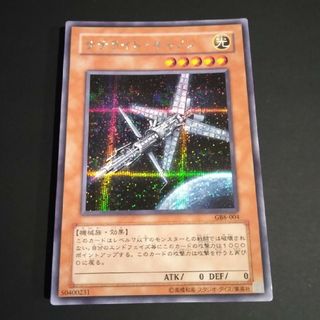 ユウギオウ(遊戯王)の遊戯王 サテライトキャノン パラレル(シングルカード)