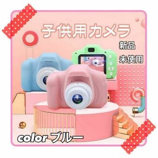 ★子供用デジカメ★【新品未使用】✨プレゼントにも✨キッズカメラ トイカメラ(知育玩具)