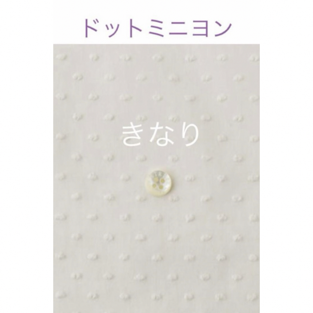 きなり☆ドットミニヨン check&stripe c&s ハンドメイドの素材/材料(生地/糸)の商品写真