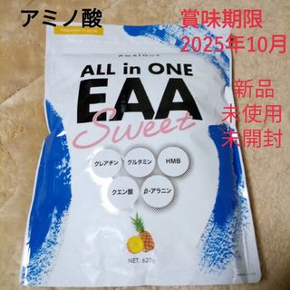 オールインワンEAA BCAA クレアチン グルタミン クエン酸 HMB パイナ(アミノ酸)