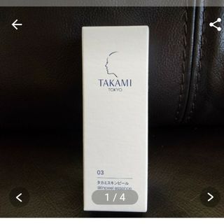 タカミ(TAKAMI)のタカミ　スキンピール(美容液)