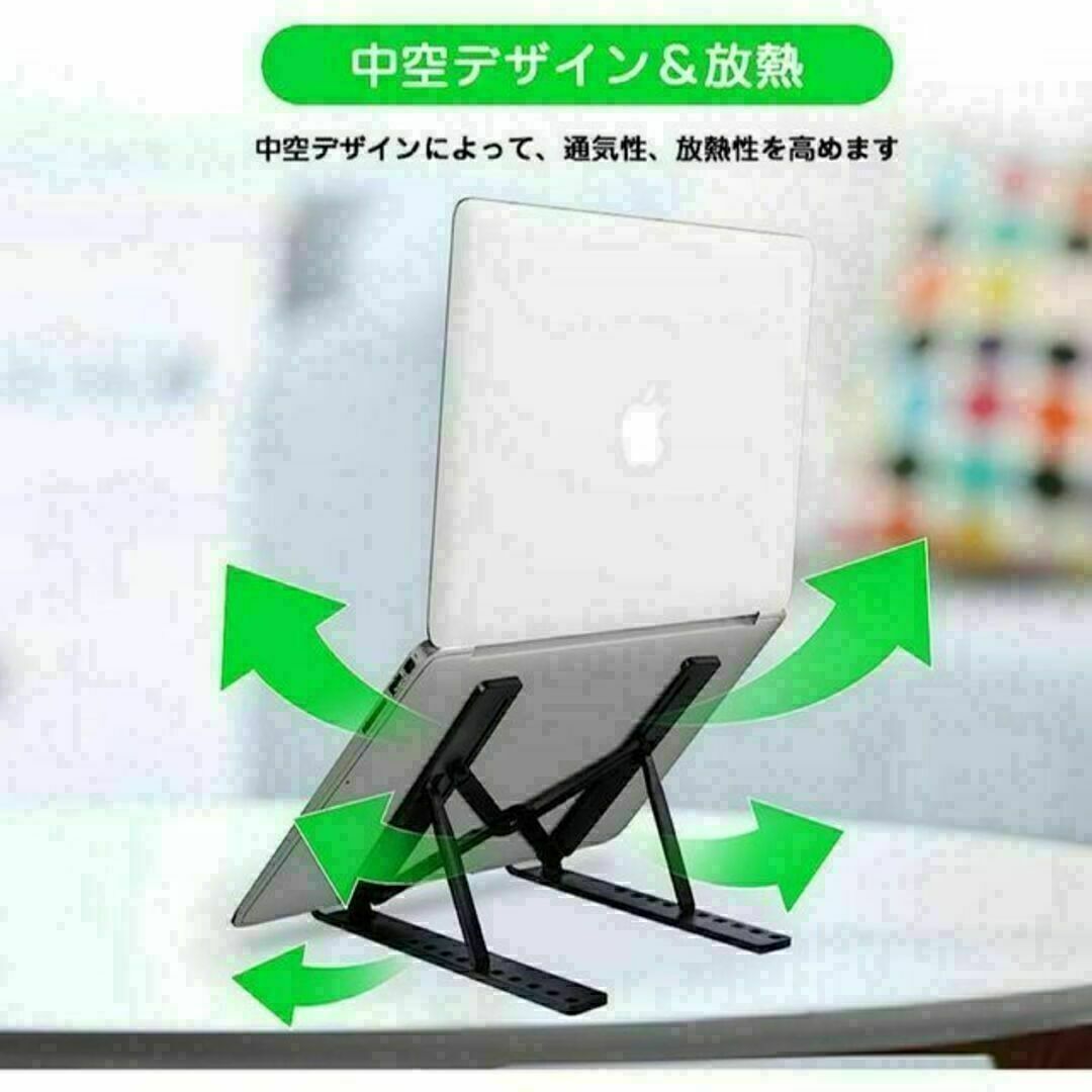 ノートパソコンスタンドブラック黒 PCスマホiPad タブレット MacBook スマホ/家電/カメラのPC/タブレット(その他)の商品写真