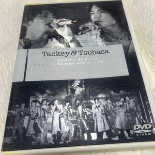 ジャニーズ(Johnny's)のタッキー&翼　DVD(アイドル)