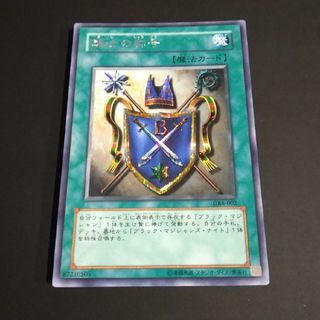 ユウギオウ(遊戯王)の遊戯王 騎士の称号 パラレル(シングルカード)