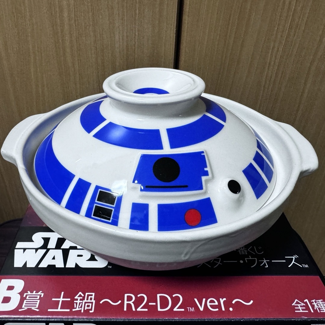 スター・ウォーズ 一番くじ R2-D2 土鍋 インテリア/住まい/日用品のキッチン/食器(鍋/フライパン)の商品写真