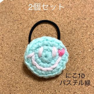 ニコちゃんヘアゴム＊2個で＊にこ10パステル緑＊ペパーミント　スマイル(その他)