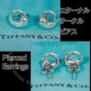 ティファニー(Tiffany & Co.)のTiffany & Co. エターナルサークル ピアス SV925 シルバー(ピアス)