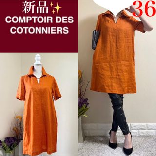 Comptoir des cotonniers - 新品！コントワーデコトニエ　リネン　麻100% チュニック　ワンピース  SM