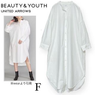 ビューティアンドユースユナイテッドアローズ(BEAUTY&YOUTH UNITED ARROWS)のBEAUTY&YOUTH ユナイテッドアローズ  バンドカラーシャツワンピース(ロングワンピース/マキシワンピース)