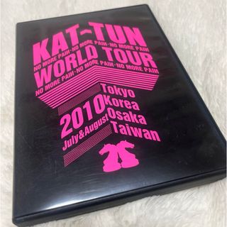 カトゥーン(KAT-TUN)のKAT-TUN/KAT-TUN-NO MORE PAIN-WORLD (アイドルグッズ)