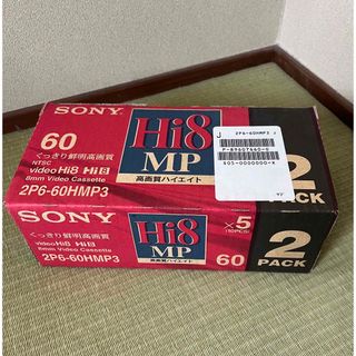 ソニー(SONY)の（未使用）高画質ハイエイト　SONY 2P6-60HMP3 Hi8 MP(ビデオカメラ)