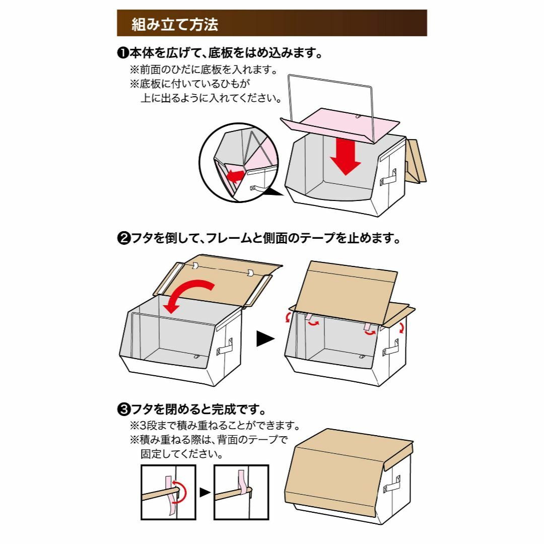 【色:ブラウン_サイズ:50cm幅_スタイル:スタッキングボックス】武田コーポレ インテリア/住まい/日用品の収納家具(ケース/ボックス)の商品写真