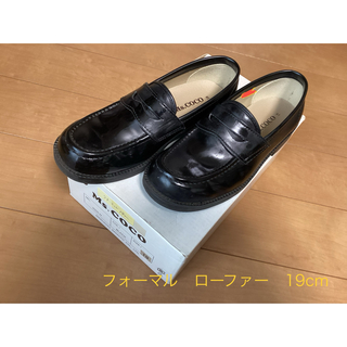 M ’s COCO  美品　フォーマル　ローファー　19cm  黒　2440(ローファー)