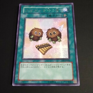 ユウギオウ(遊戯王)の遊戯王 クリボーを呼ぶ笛 パラレル(シングルカード)