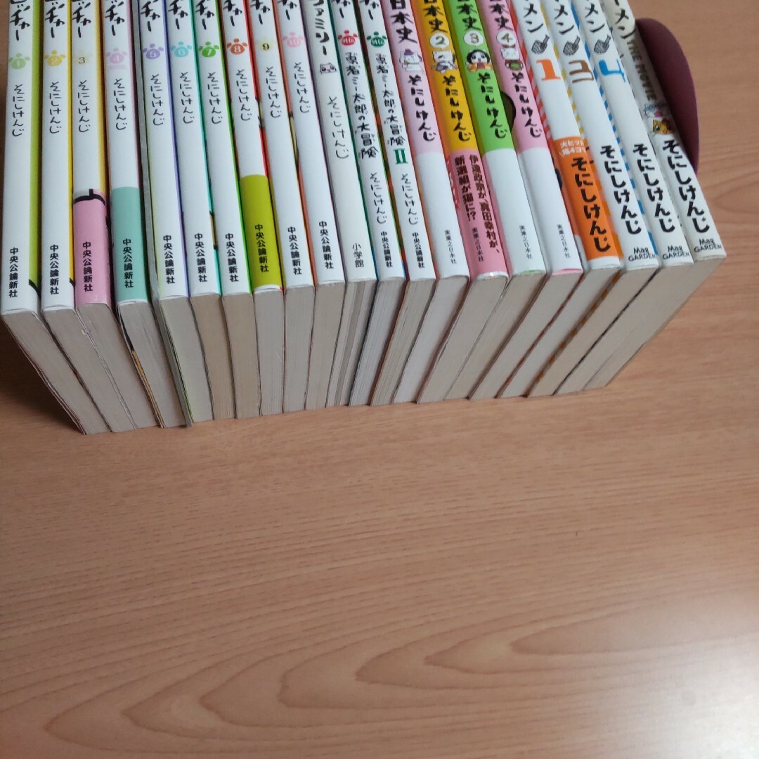 猫ピッチャー 4巻特装版●ねこねこ日本史●猫ラーメン●ファミリー●計21冊 猫ピッチャー 4巻特装版●ねこねこ日本史●猫ラーメン●ファミリー●計21冊