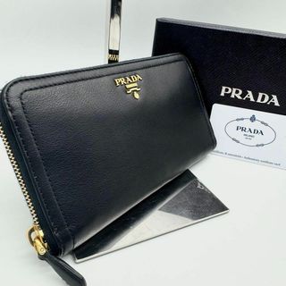 PRADA - 【新品未使用・付属品付✨】プラダ 長財布 ラウンドファスナー ロゴ バイカラー