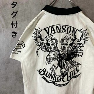 VANSON - 【タグ付き、背面ビッグ刺繍ロゴ】VANSONイーグルデザイン半袖ポロバイクM