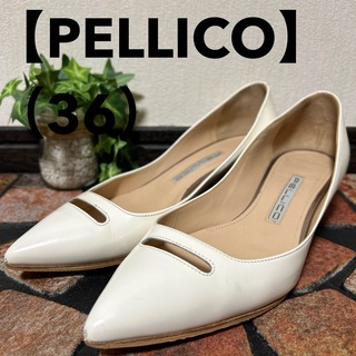 PELLICO - 【PELLICO ペリーコ】アネッリ（23.0）パンプス　　ポインテッドトゥ