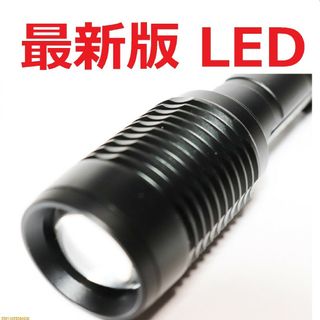 懐中電灯 LED ハンディライト 18650 ２ハ 単品R95212(ライト/ランタン)