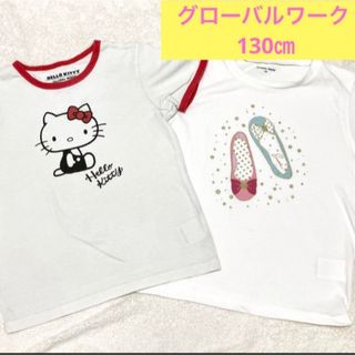 グローバルワーク(GLOBAL WORK)のグローバルワーク　130㎝　ミニーちゃん＆きらきらシューズTシャツ(Tシャツ/カットソー)