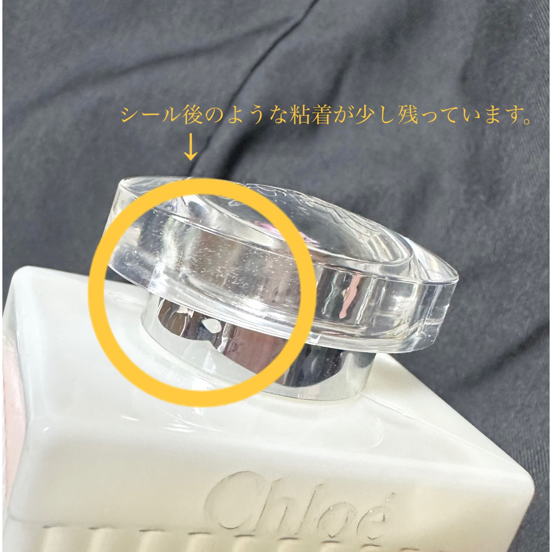 Chloe(クロエ)のchloe クロエ ボディローション　200ml コスメ/美容のボディケア(ボディローション/ミルク)の商品写真