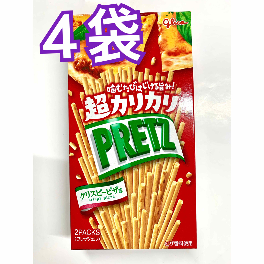 グリコ  PRETZ 超カリカリプリッツ クリスピーピザ味 55g 4個セット 食品/飲料/酒の食品(菓子/デザート)の商品写真